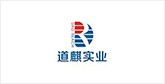 上犹客户展示
