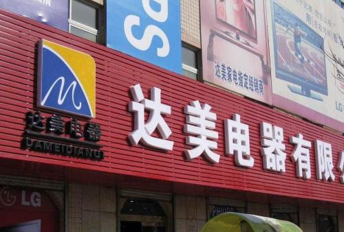 上犹POS机办理中心